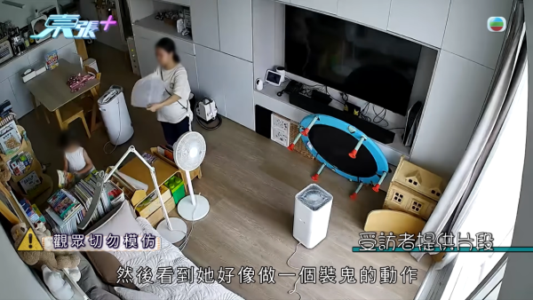 外傭教4歲女「膠袋笠頭」扮鬼玩！港媽查CCTV片段發現驚險一刻險釀窒息