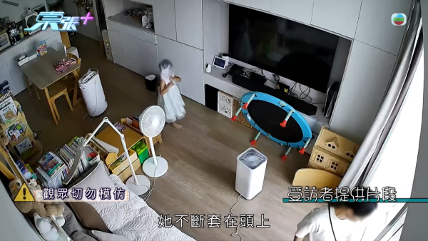 外傭教4歲女「膠袋笠頭」扮鬼玩！港媽查CCTV片段發現驚險一刻險釀窒息