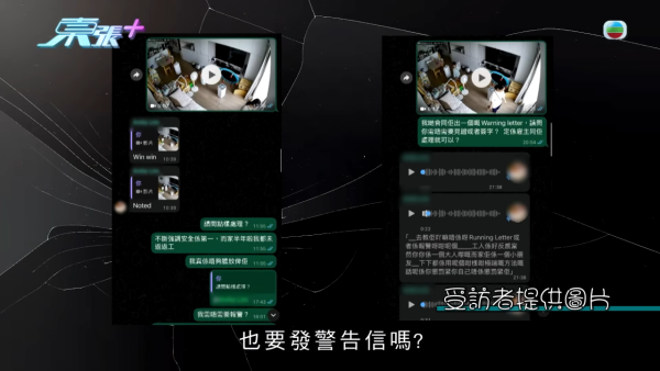 外傭教4歲女「膠袋笠頭」扮鬼玩！港媽查CCTV片段發現驚險一刻險釀窒息