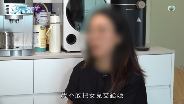 外傭教4歲女「膠袋笠頭」扮鬼玩！港媽查CCTV片段發現驚險一刻險釀窒息