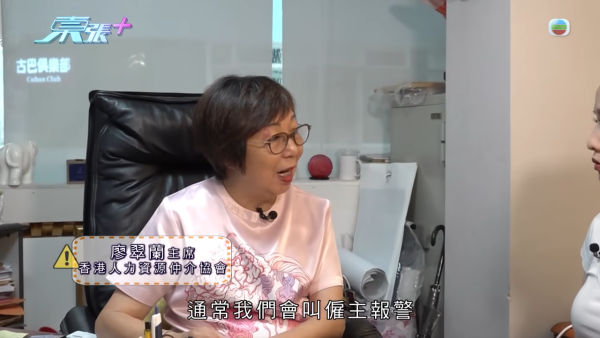 外傭教4歲女「膠袋笠頭」扮鬼玩！港媽查CCTV片段發現驚險一刻險釀窒息