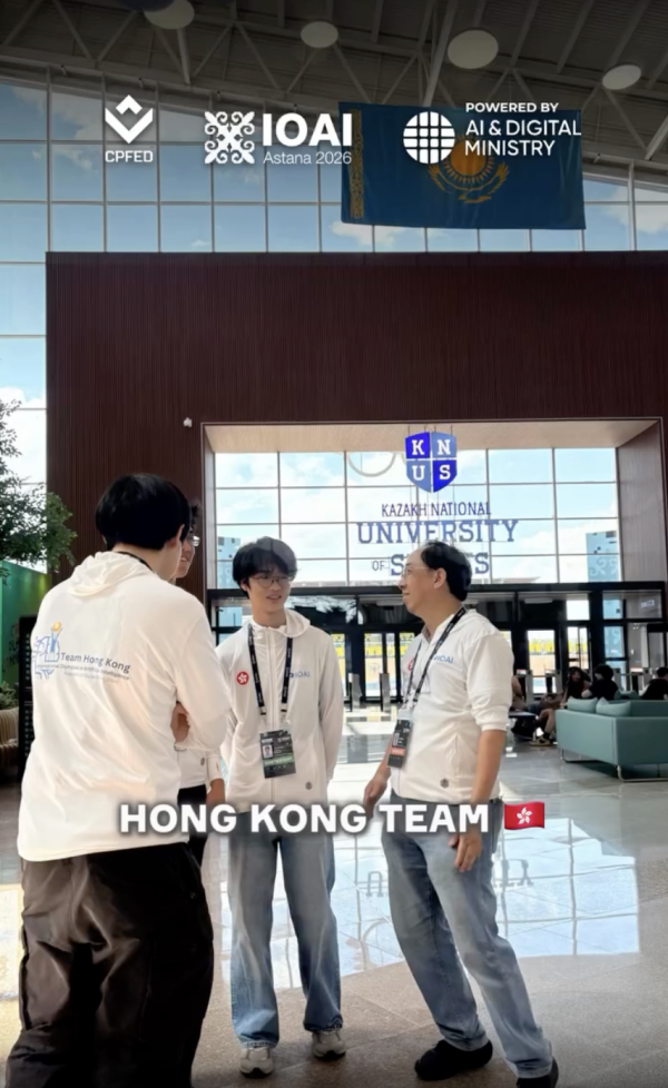 IOAI 2026 港隊勇奪 1 金 2 銀 2 銅！具身智能賽再奪創意機器人設計獎