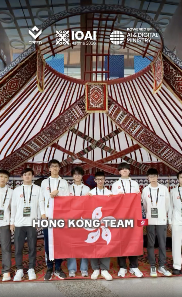 IOAI 2026 港隊勇奪 1 金 2 銀 2 銅！具身智能賽再奪創意機器人設計獎
