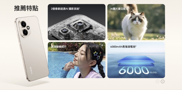 512GB 大容量中階機劈價 $2,999！2 億像素鏡頭、6000mAh 大電