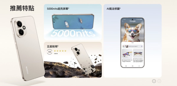 512GB 大容量中階機劈價 $2,999！2 億像素鏡頭、6000mAh 大電