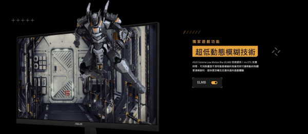 暑假打機平 Mon！ASUS TUF 200Hz 電競顯示屏減至 $799