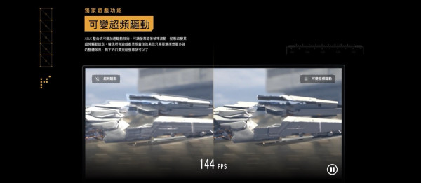 暑假打機平 Mon！ASUS TUF 200Hz 電競顯示屏減至 $799