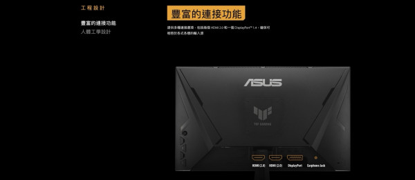 暑假打機平 Mon！ASUS TUF 200Hz 電競顯示屏減至 $799