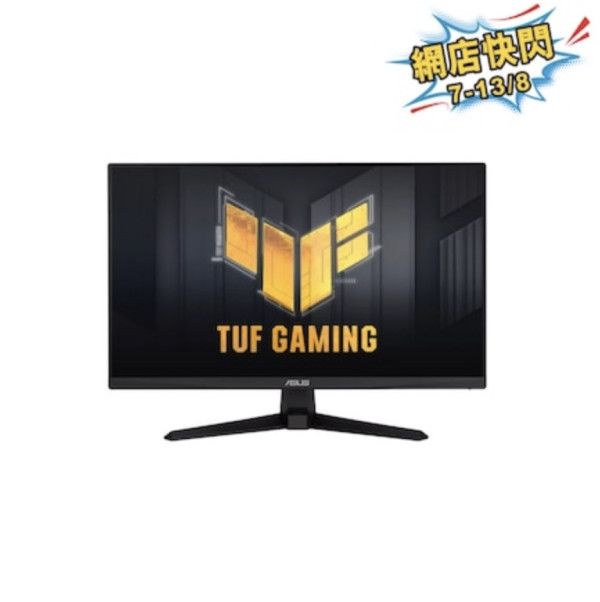 暑假打機平 Mon！ASUS TUF 200Hz 電競顯示屏減至 $799