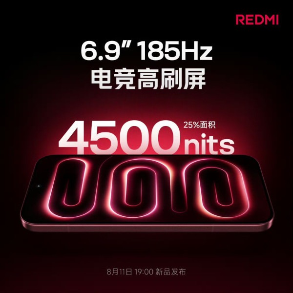 REDMI K100 Pro Max 規格曝光！9070mAh 大電、185Hz OLED 屏幕、455.5 萬跑分