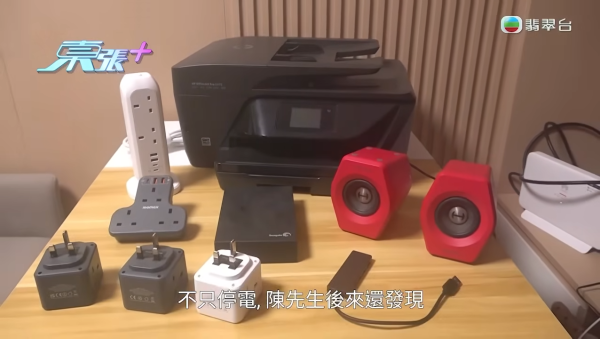 「居屋王」啟德啟悅苑入伙不足一年淪甩漏之王！插頭噴火花致大停電 多戶業主全屋家電報銷