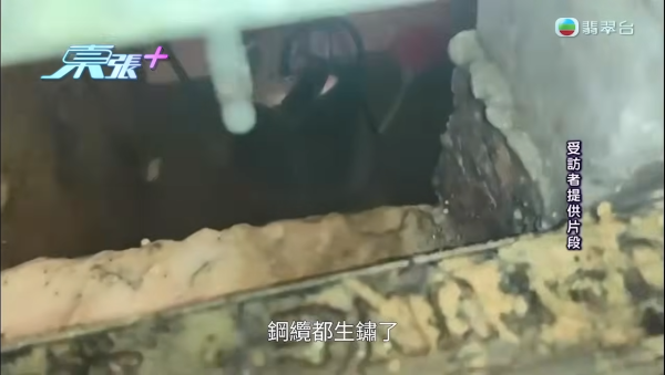 「居屋王」啟德啟悅苑入伙不足一年淪甩漏之王！插頭噴火花致大停電 多戶業主全屋家電報銷