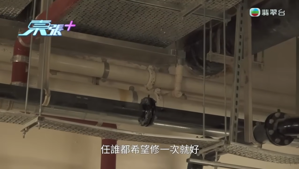「居屋王」啟德啟悅苑入伙不足一年淪甩漏之王！插頭噴火花致大停電 多戶業主全屋家電報銷