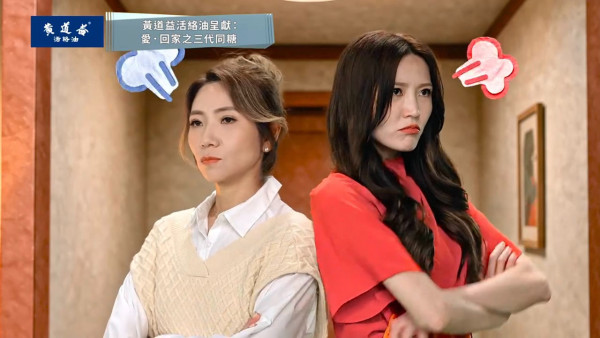 愛回家之三代同糖線上看｜TVB全新處境劇解構：劇透劇情＋演員角色陣容大公開