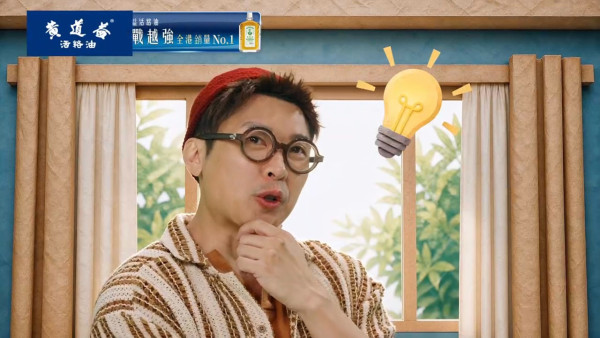 三代同糖｜Terry李偉健唯一倖存者過渡處境劇！爆肌香港先生傻氣形象真實年齡令人震驚
