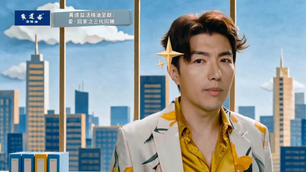 愛回家之三代同糖線上看｜TVB全新處境劇解構：劇透劇情＋演員角色陣容大公開