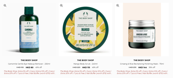 開倉優惠｜The Body Shop開倉低至25折！最後4日 護手霜/卸妝液/沐浴露$35起