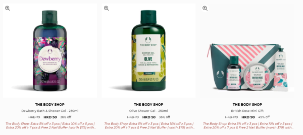 開倉優惠｜The Body Shop開倉低至25折！最後4日 護手霜/卸妝液/沐浴露$35起