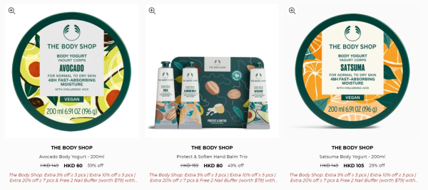 開倉優惠｜The Body Shop開倉低至25折！最後4日 護手霜/卸妝液/沐浴露$35起