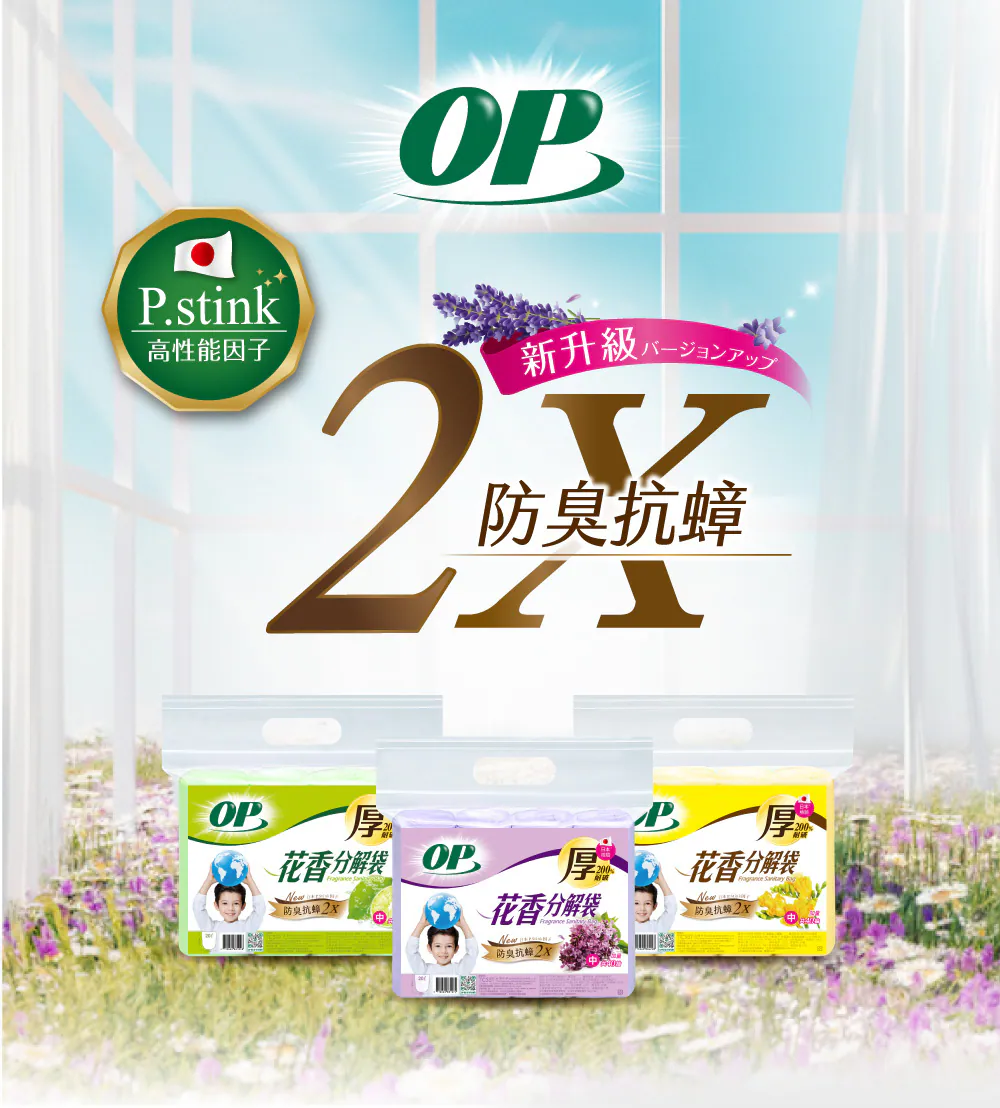 去台灣不買鳳梨酥?遊客狂掃「1居家神物」網民列4大優勢:真的好用!