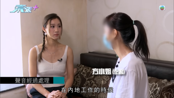 港婦三料自殺獲救後遭離棄！控訴前夫設局呃供樓過百萬！物業竟是「長命契」兼有奶奶名
