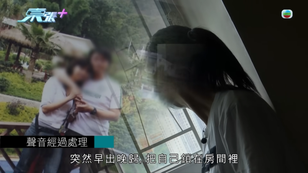 港婦三料自殺獲救後遭離棄!控訴前夫設局呃供樓過百萬!物業竟是「長命契」兼有奶奶名