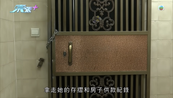 港婦三料自殺獲救後遭離棄！控訴前夫設局呃供樓過百萬！物業竟是「長命契」兼有奶奶名