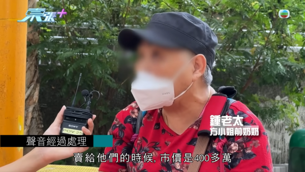港婦三料自殺獲救後遭離棄!控訴前夫設局呃供樓過百萬!物業竟是「長命契」兼有奶奶名
