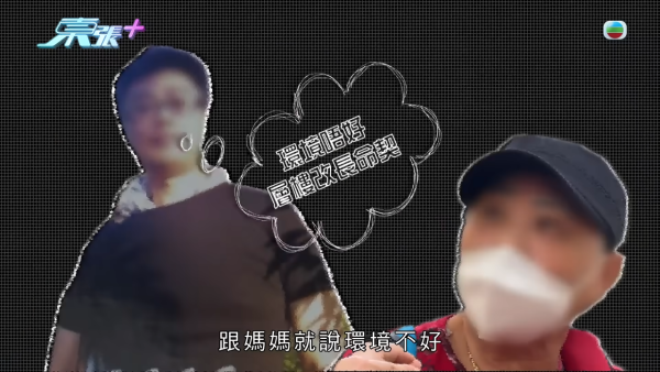港婦三料自殺獲救後遭離棄！控訴前夫設局呃供樓過百萬！物業竟是「長命契」兼有奶奶名