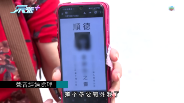 港婦三料自殺獲救後遭離棄!控訴前夫設局呃供樓過百萬!物業竟是「長命契」兼有奶奶名