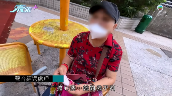 港婦三料自殺獲救後遭離棄!控訴前夫設局呃供樓過百萬!物業竟是「長命契」兼有奶奶名