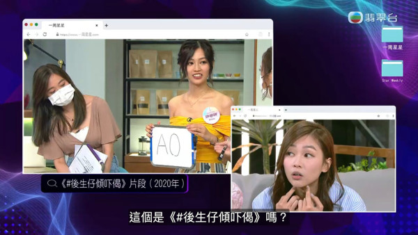 郭柏妍被挖入行初自爆「A0」片段!面紅尷尬吞吐事實獲高海寧一句神級解圍