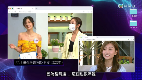 郭柏妍被挖入行初自爆「A0」片段！面紅尷尬吞吐事實獲高海寧一句神級解圍