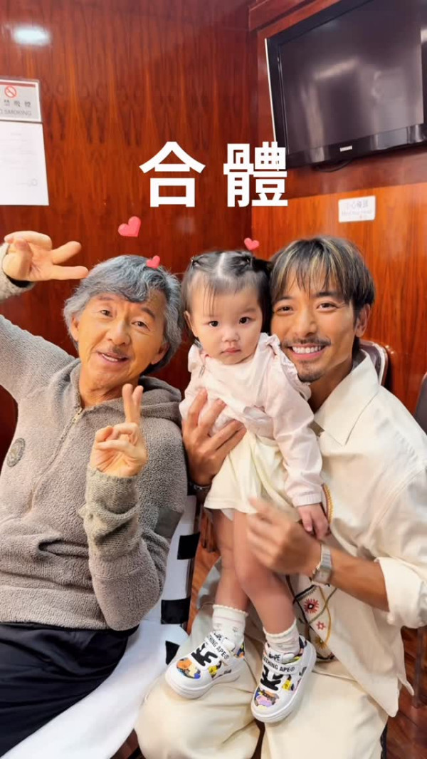 41歲男藝人報喜宣佈再做爸爸!靚老婆平安誕第二胎女兒:好像發了一場夢!