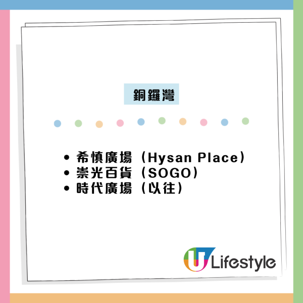 香港最強冷氣商場！網民狂推希慎體感即降5度：出街眼鏡起霧！附全港避暑名單