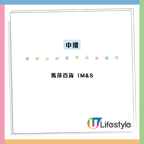 香港最強冷氣商場！網民狂推希慎體感即降5度：出街眼鏡起霧！附全港避暑名單