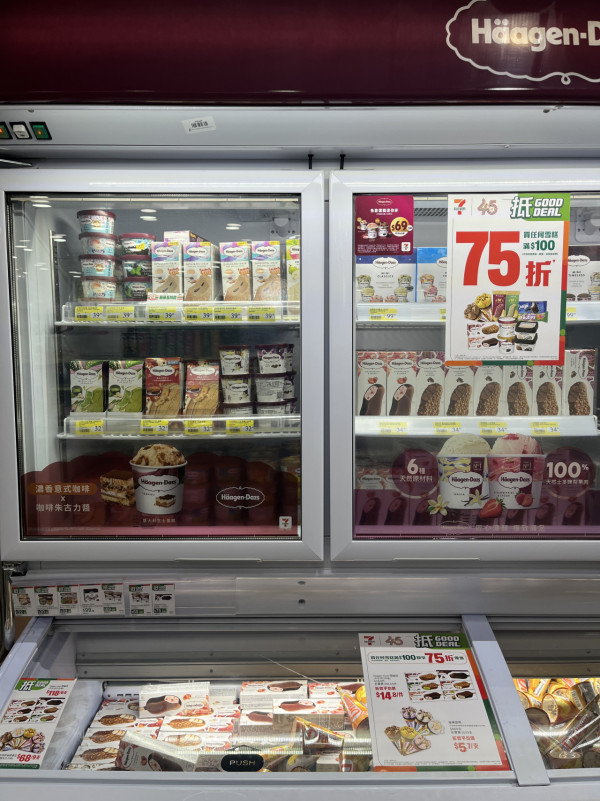 7-Eleven突發全線雪糕75折 快閃4日+Häagen-Dazs雪糕批／雀巢甜筒／Dreyer's等 （附現場直擊必買清單）