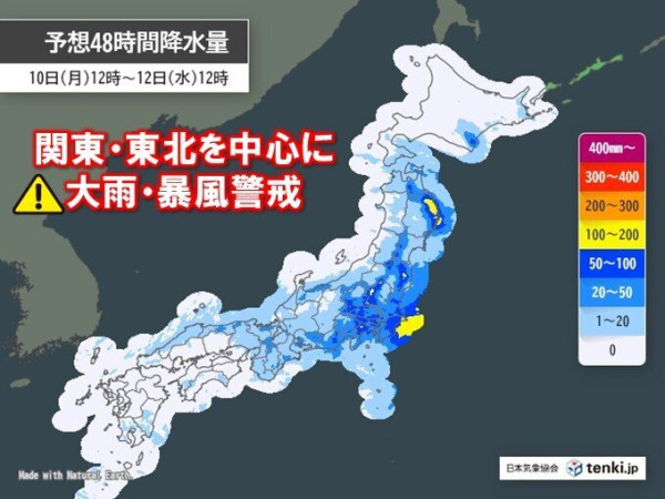 颱風「燦鴻」罕見逆行逼近日本! 料登陸關東及東北引發狂風暴雨 假期交通恐受阻
