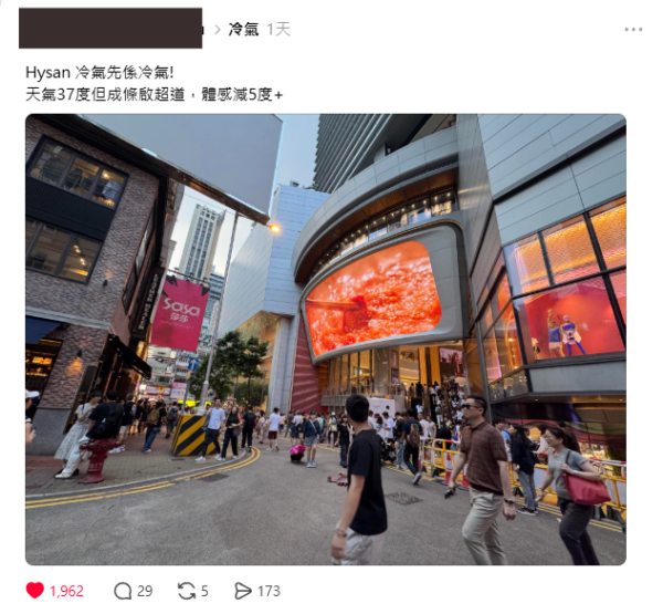 香港最強冷氣商場！網民狂推希慎體感即降5度：出街眼鏡起霧！附全港避暑名單