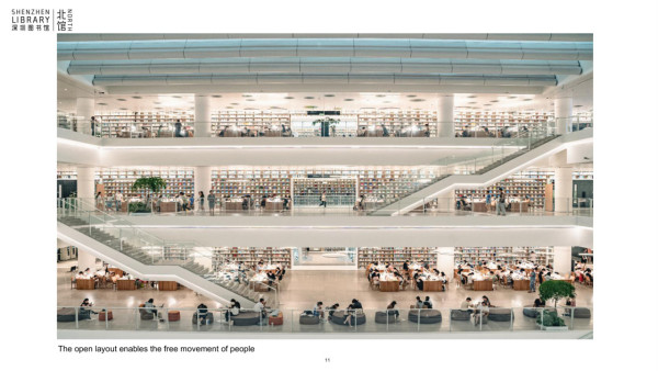 深圳圖書館北館官網