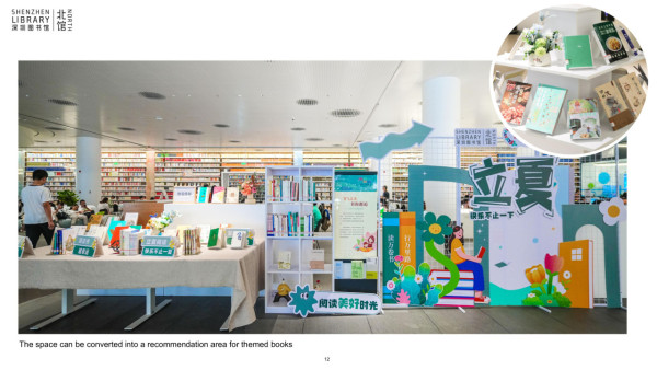 深圳圖書館北館官網 深圳圖書館北館官網