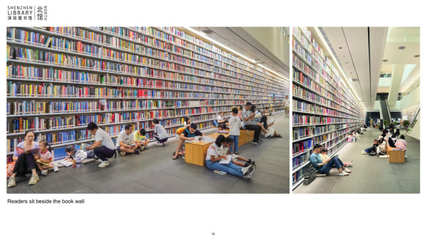 深圳圖書館北館官網