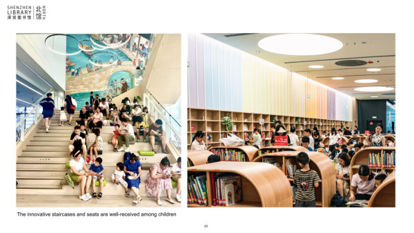深圳圖書館北館官網