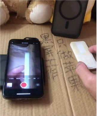 网购惊现新型偷拍工具“折射手机壳”！平放熄屏侧面偷拍裙底 保留95%超清画质！卖家嚣张狂卖