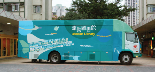 流動圖書館（圖片來源︰HKET）