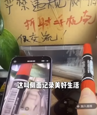 网购惊现新型偷拍工具“折射手机壳”！平放熄屏侧面偷拍裙底 保留95%超清画质！卖家嚣张狂卖