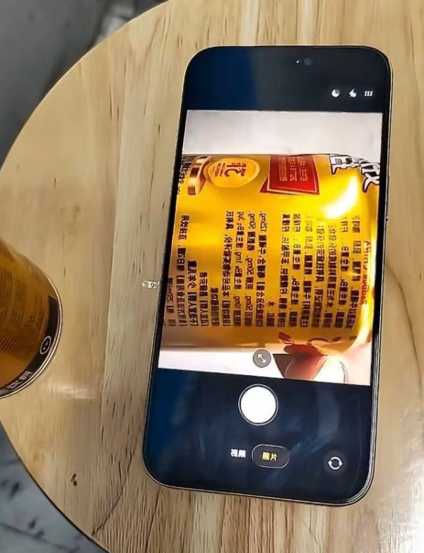 网购惊现新型偷拍工具“折射手机壳”！平放熄屏侧面偷拍裙底 保留95%超清画质！卖家嚣张狂卖