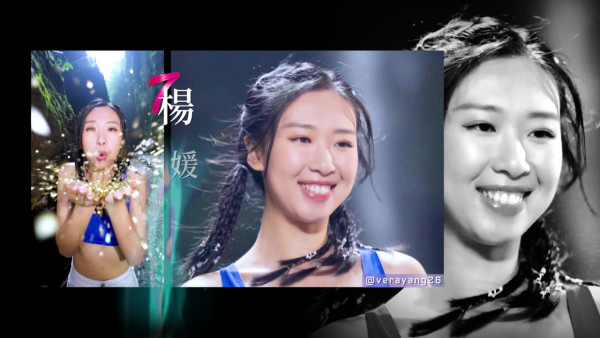 香港小姐2026|7號楊媛媛Vera清華+中大雙學霸背景起底!任職金融產品經理