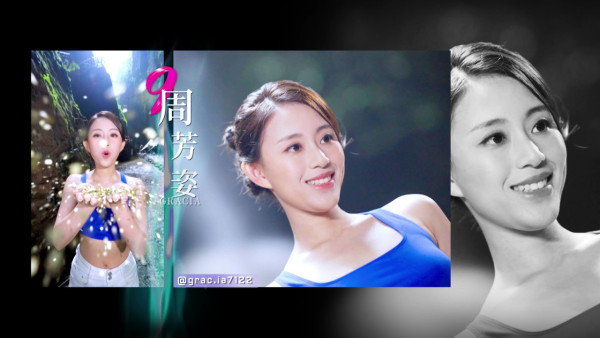 香港小姐2026|9号周芳姿Gracia背景全曝光 港大硕士不懂粤语 被封“古代邻家女孩”