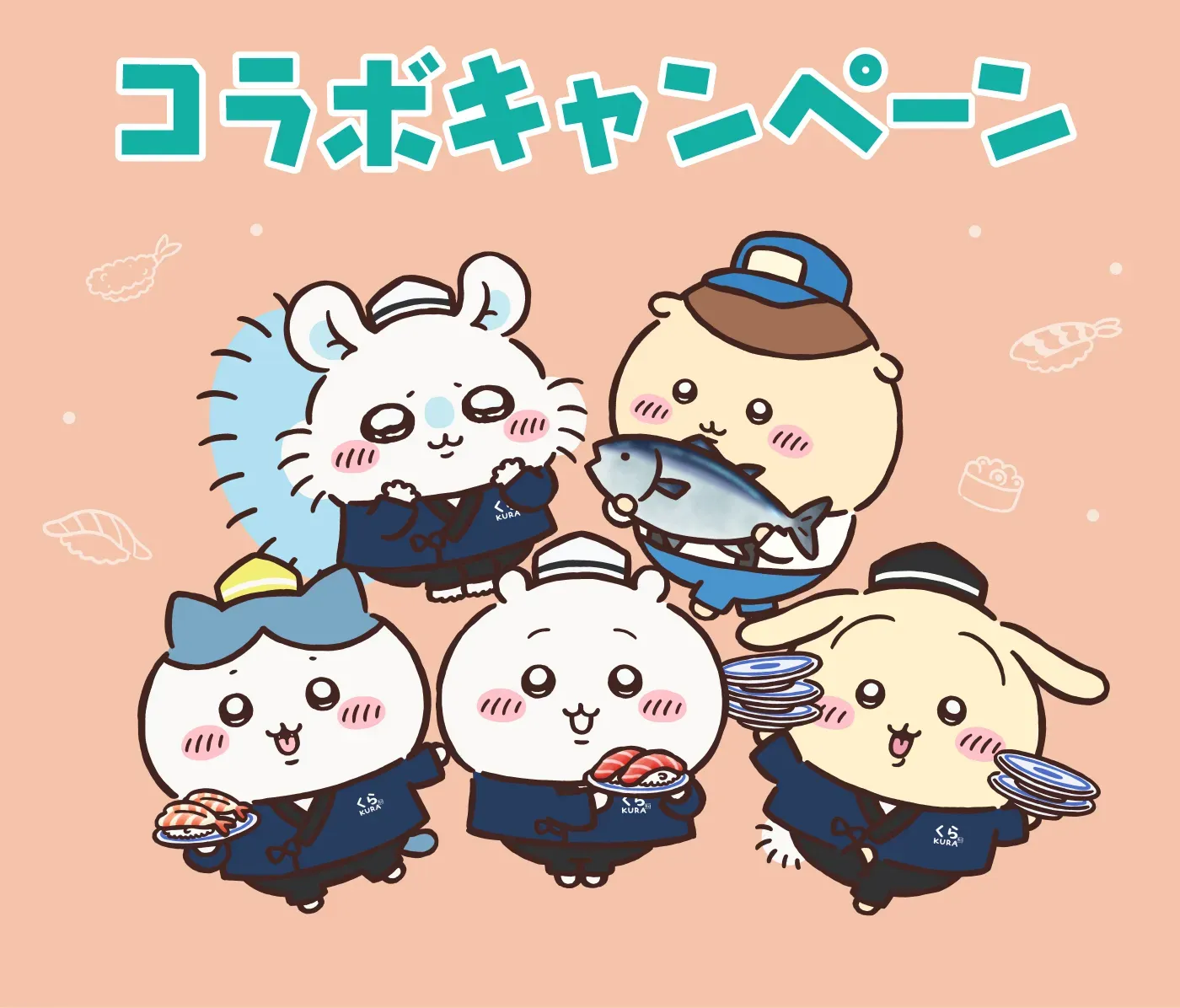 Chiikawa聯乘日本藏壽司8月21日推出!免費換限定3款獨家周邊、主題聯名餐點一文睇清